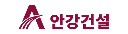 안강건설