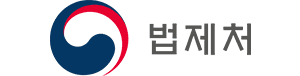 법제처