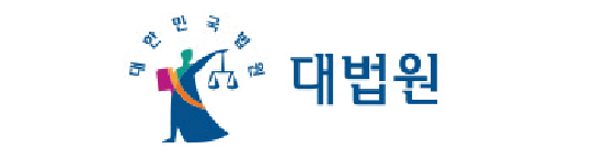 대법원
