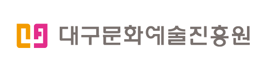 대구문화예술진흥원