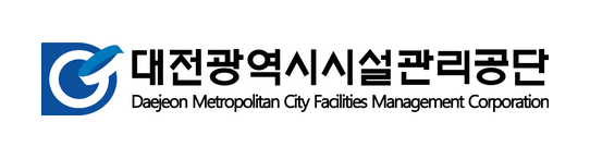 대전광역시시설관리공단