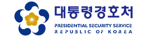 대통령경호처