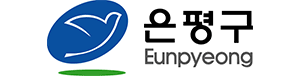 은평구청