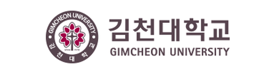 김천대학교