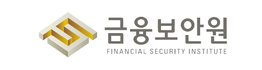 금융보안원