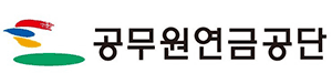 공무원연금공단