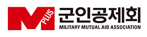 군인공제회