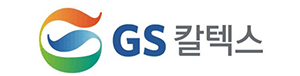 GS칼텍스