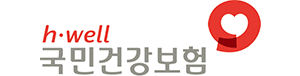 국민건강보험공단