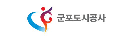 군포도시공사
