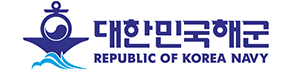 대한민국 해군