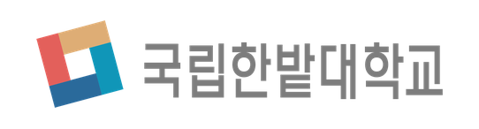 국립한밭대학교