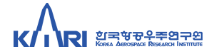 한국항공우주연구원