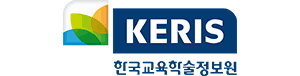 한국교육학술정보원