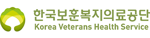 한국보훈복지의료공단