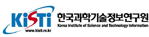 한국과학기술정보연구원