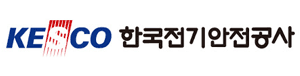 한국전기안전공사