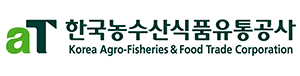 한국농수산식품유통공사