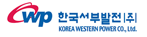 한국서부발전