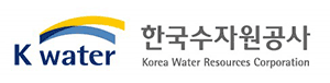 한국수자원공사