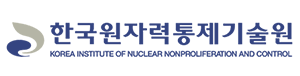 한국원자력통제기술원