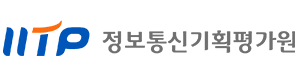 정보통신기획평가원