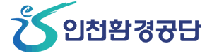 인천환경공단