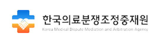 한국의료분쟁조정중재원