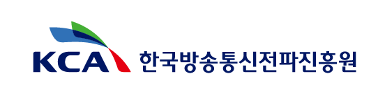한국방송통신전파진흥원