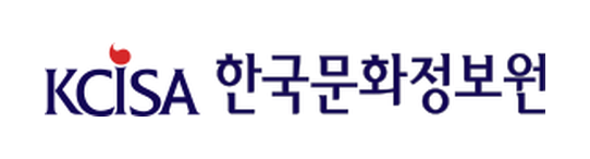 한국문화정보원