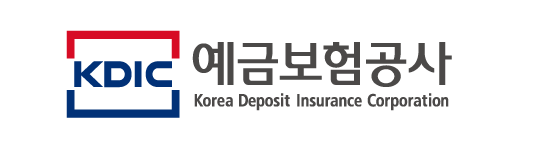 예금보험공사