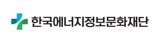 한국에너지정보문화재단