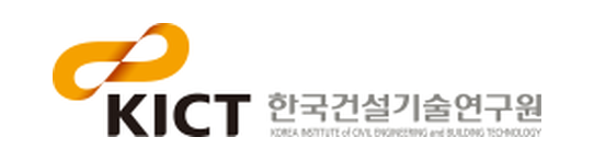 한국건설기술연구원