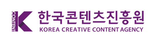 한국콘텐츠진흥원