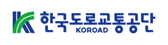 한국도로교통공단