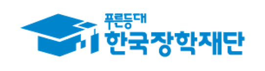 한국장학재단