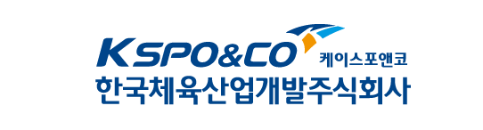 한국체육산업개발