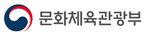 문화체육관광부
