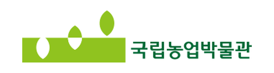 국립농업박물관