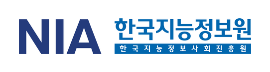 한국지능정보사회진흥원