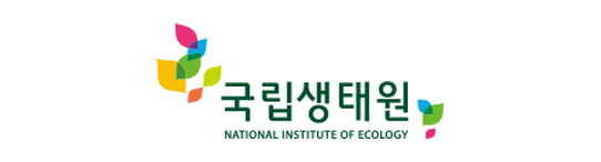 국립생태원