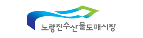 노량진수산시장