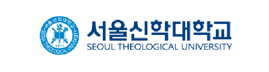 서울신학대학교