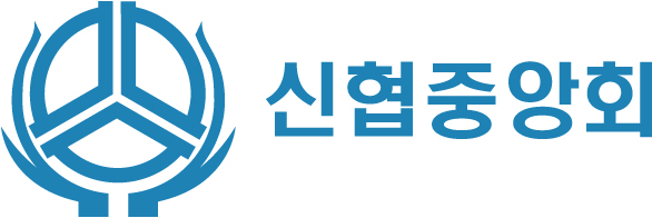 신협중앙회