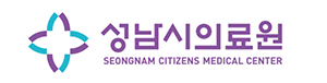 성남시의료원