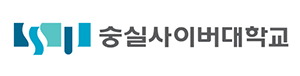 숭실사이버대학교