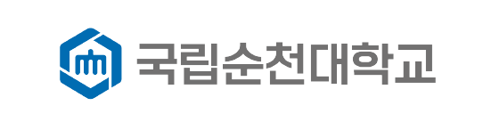 국립순천대학교