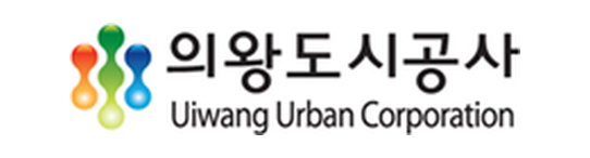의왕도시공사