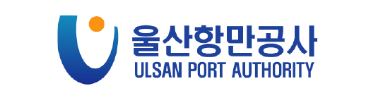 울산항만공사