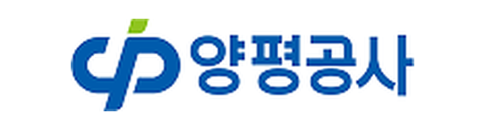 양평공사